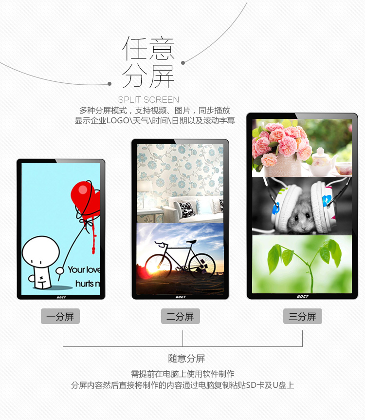 搶占拼接屏市場(chǎng)：LCD拼接屏廠家打鐵還需自身硬！