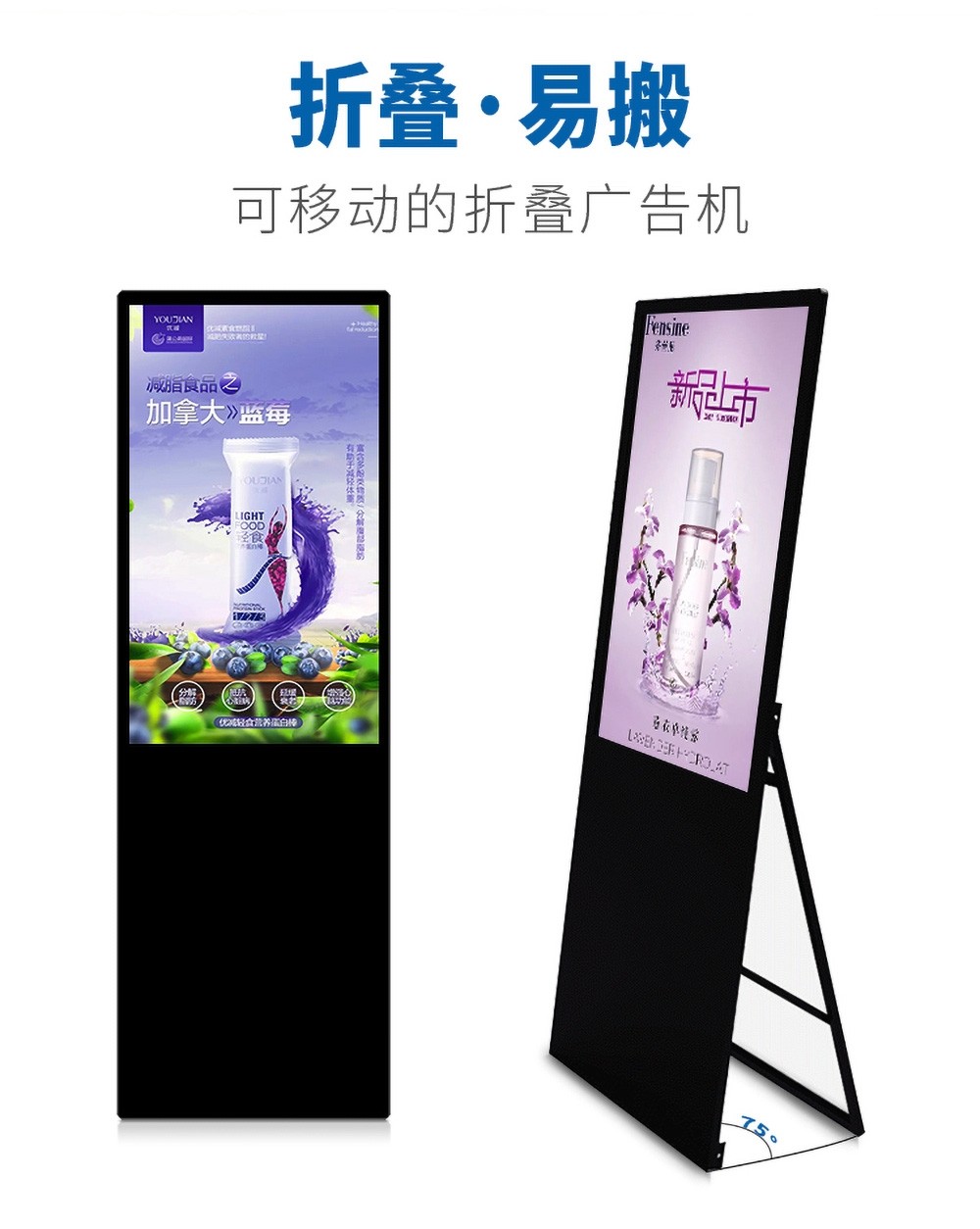 立式水牌機